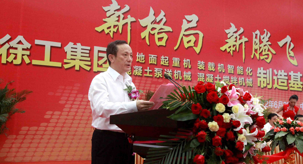 在事业部制下，云顶集团四大产业基地同时竣工全面投产