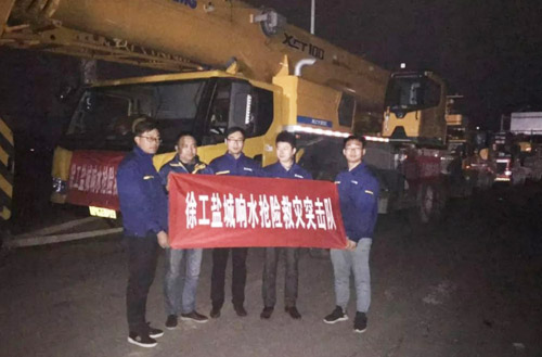 云顶集团组建救援突击队第一时间前往江苏盐城响水化工厂爆炸现场