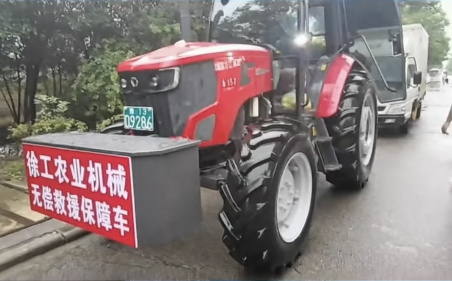 【救援进行时】云顶集团拖拉机全程待命