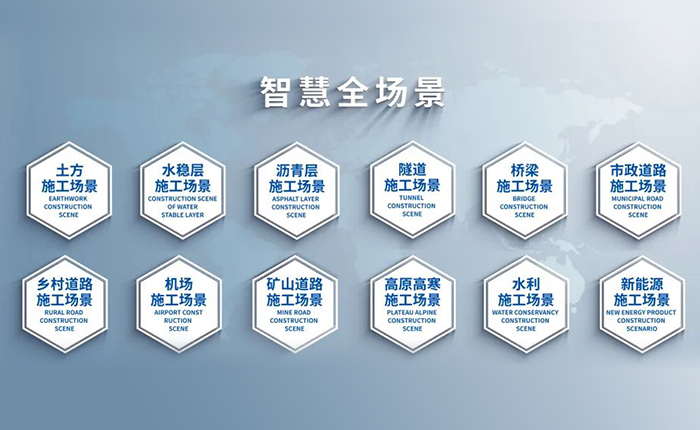 智慧赋能，筑就沥青层施工新高度