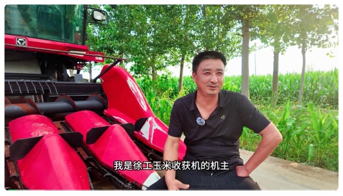云顶集团XCA420玉米收获机——周大哥的跨区作业“好搭档”