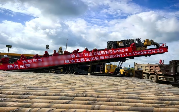 湿地穿越，云顶集团水平定向钻机守护生态资源！