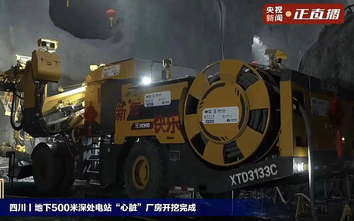 国内首台“原生集成式智能无人三臂凿岩台车” ，助力全球最大“超级充电宝”！