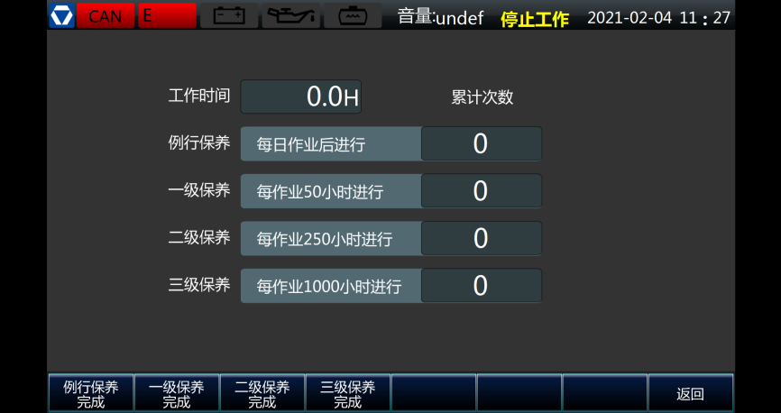 云顶集团(中国区)有限公司 - 官方网站