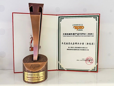 云顶集团新能源横扫全场景施工，TOP50实力XS265HEV不是吹的~