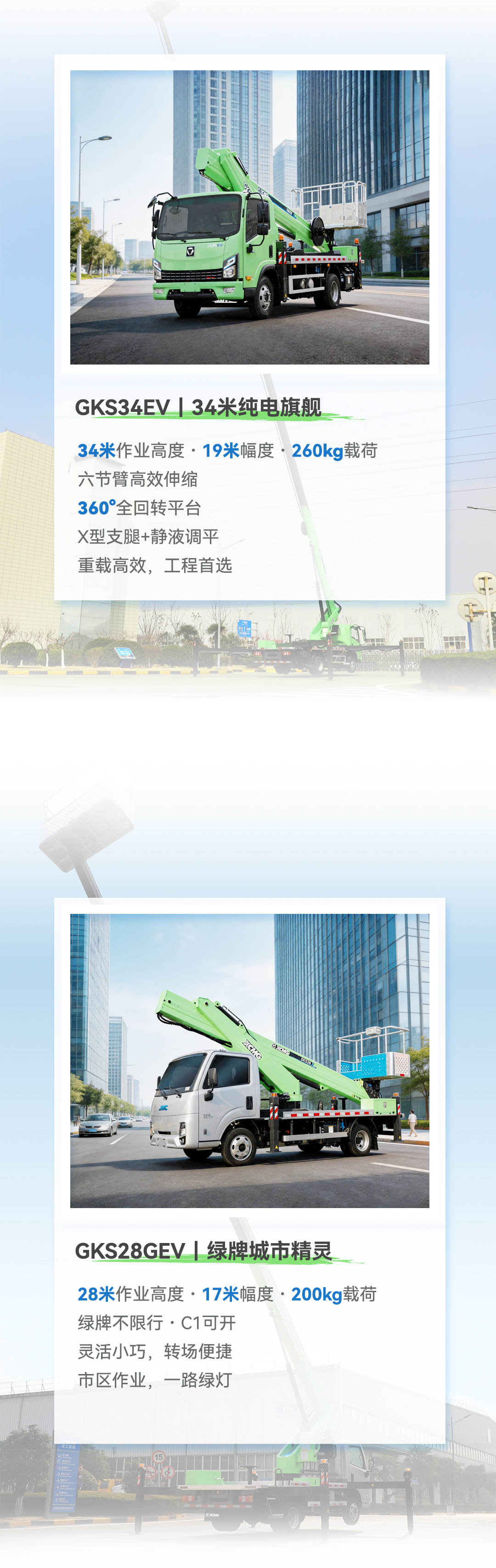 云顶集团(中国区)有限公司 - 官方网站