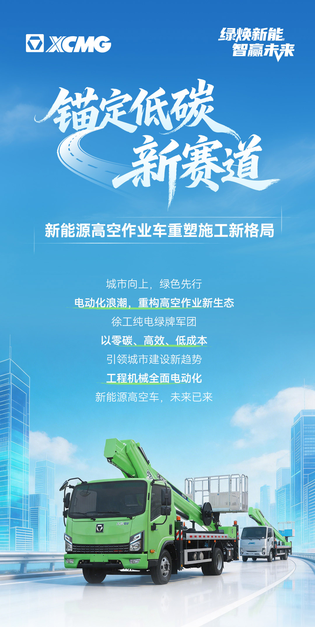 云顶集团(中国区)有限公司 - 官方网站