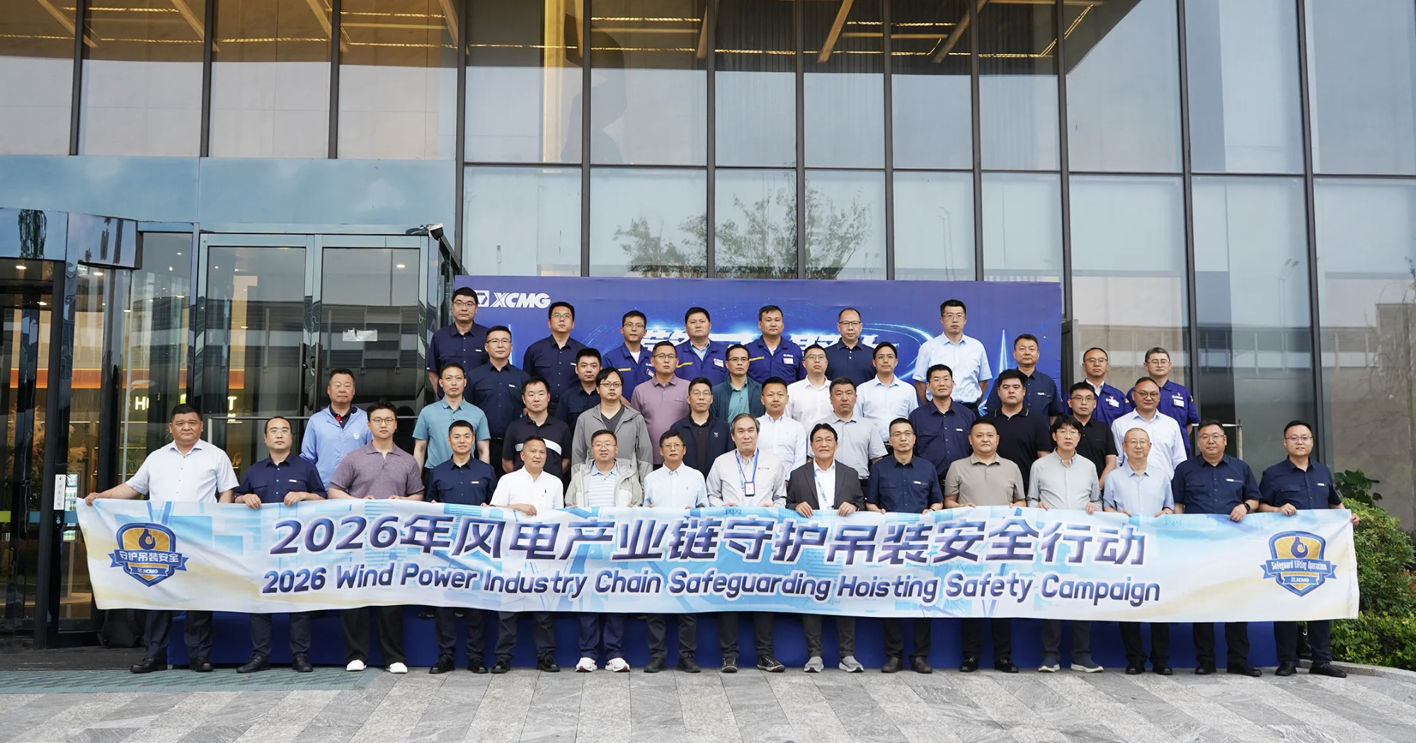 云顶集团(中国区)有限公司 - 官方网站