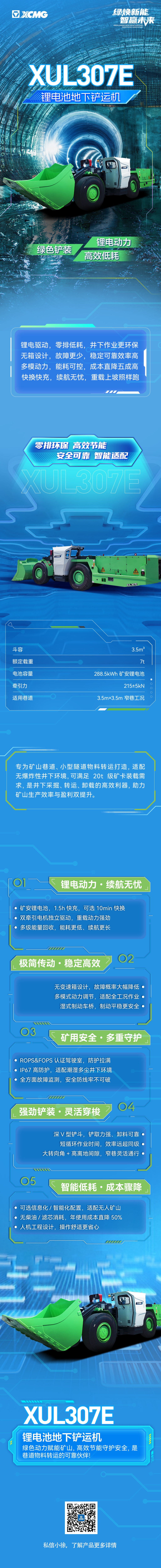 云顶集团(中国区)有限公司 - 官方网站