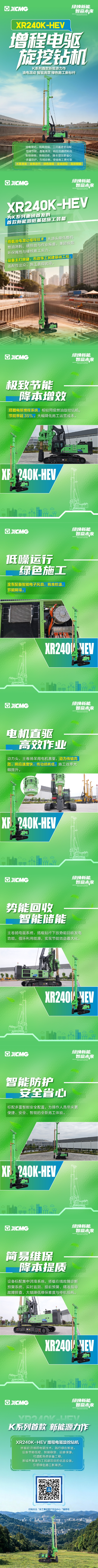 云顶集团(中国区)有限公司 - 官方网站