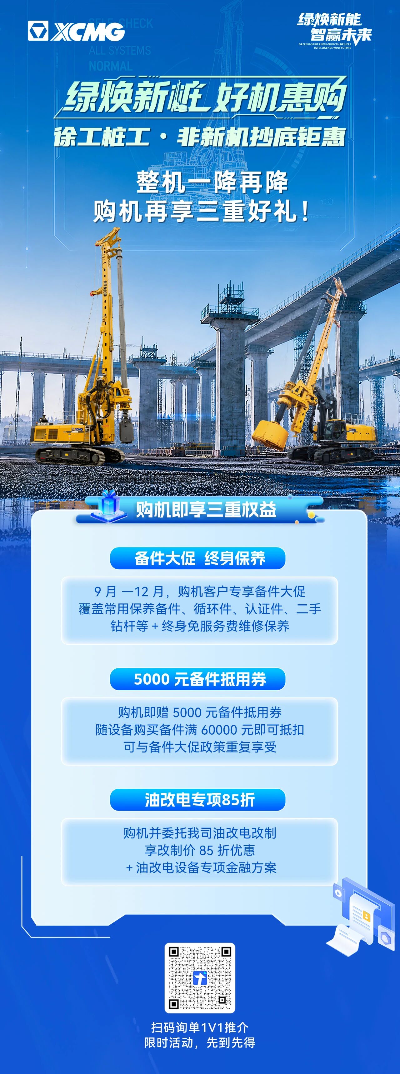 云顶集团(中国区)有限公司 - 官方网站